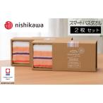 今治タオルブランド認定 西川 ムースパフ