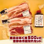 奈良生まれのジェラートセット