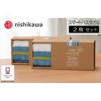 今治タオルブランド認定 西川 ムースパフ