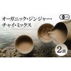 fu.... налог сердце . способ органический Gin ja- коричневый i Mix 2 пакет входить Gin ja-e-ru коричневый i чай Hyogo префектура .книга@ город Awaji Island Hyogo префектура .книга@ город 