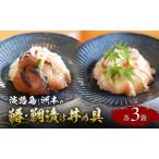 鰆 鯛 100g