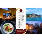 fu.... налог .книга@ горячие источники отель новый awaji группа общий использование талон 30000 иен минут путешествие отель жилье горячие источники талон Hyogo префектура .книга@ город Awaji Island Hyogo префектура .книга@ город 