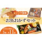 魚 5種
