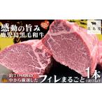毎回約700頭から厳選された 鹿児島黒毛和牛