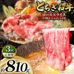 最高位賞を受賞 最高級ブランドの柔らかく風味豊かなとちぎ…