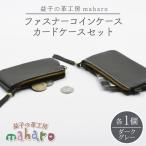 コインケース カードケース ライトグレー