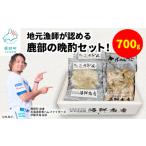 晩酌セット つぶ300g×1 たこうどん200g×2