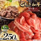 最高位賞を受賞 最高級ブランドの柔らかく風味豊かなとちぎ…