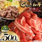 最高位賞を受賞 最高級ブランドの柔らかく風味豊かなとちぎ…