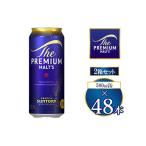 サントリー ザ プレミアム モルツ 500ml×48本