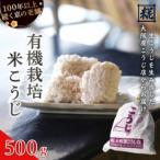 fu.... налог иметь машина культивирование рис сырой ...500g |.... Kyoto (столичный округ) Mai журавль город 