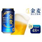 ふるさと納税 【2箱セ�