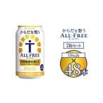 ふるさと納税 サント�