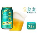 ふるさと納税 サント�