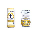 ふるさと納税 【3ヶ月�