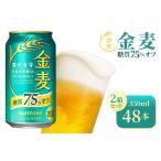 ふるさと納税 【2箱セ�