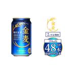 ふるさと納税 【2ヶ月�