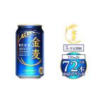 ふるさと納税 【3ヶ月�