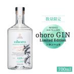 ohoro GIN Limited Edition