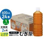 ふるさと納税 《定期�