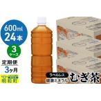 ふるさと納税 《定期�