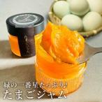 fu.... налог зеленый. самый звезда вдоволь! Tama . джем (140g×2 шт ) местного производства Tama . джем .. земля производство Aomori префектура три дверь блок AR-25-008 Aomori префектура три дверь блок 