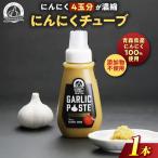 黒にんにく バラ 200g