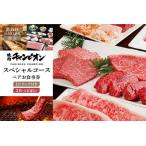 焼肉チャンピオン 1ドリンク付きスペシャルコースペアお食…