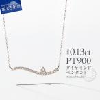 ネックレス PT プラチナ ダイヤモンドペンダント