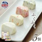 おとうふかまぼこ ふくふく 5個入り