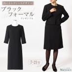 BI368-b Marycoco 家庭で洗える