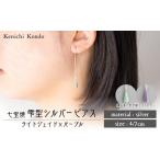 ピアス しずく ライトジェイド×パープル