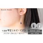 ピアス しずく クリアパープル×スノーホワイト