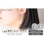 ピアス しずく ライトブルー×ピンク 七宝