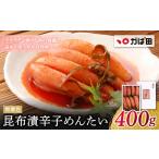 fu.... налог W87-01.. рисовое поле нет окраска . ткань ..... хочет 400g минтаевая икра Fukuoka префектура удача . блок 