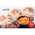 fu.... налог свинья sndub3 порций комплект тест . суп Tokyo оригинальный тофу стандартный свинина стандартный основы sndub Корея кулинария Tokyo большой рисовое поле район Tokyo Metropolitan area большой рисовое поле район 