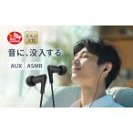 fu.... налог FUNLOGY Wired Earbuds / проводной слуховай аппарат черный бытовая техника музыка слуховай аппарат проводной высококачественный звук kana ru type ходить на работу посещение школы kospa большой . выигрыш Chiba префектура тысяч.. префектура Chiba город Chiba 