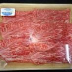 三浦牛詰合わせ M033-006 肉 牛肉