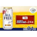 ふるさと納税 サント�