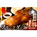 fu.... налог глициния магазин затонированный Duck ( камфорное дерево чай утка .)[kt022-006] Tokyo Metropolitan area . восток район 