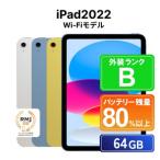 190-1 高性能リユース タブレット Apple