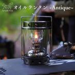 fu.... налог FUTURE FOX масло фонарь?Antique?[FF06] // освещение кемпинг Future лиса Nagano префектура сосна река блок 