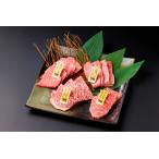 ふるさと納税 【A5】鳥取和牛焼肉食べ比べセット 400g 鳥取県日吉津村