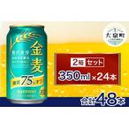 ふるさと納税 【2箱セ�