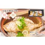 fu.... налог . общий подлинный морской лещ весна ..[ морской лещ ..* морской лещ чай .] SJU001 Chiba префектура . брать город 