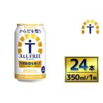 ふるさと納税 サント�