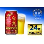 ふるさと納税 サント�