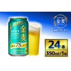 ふるさと納税 サント�