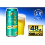 ふるさと納税 【2箱セ�