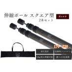 fu.... налог FUTURE FOX эластичный paul (pole) квадратное type 170cm~220cm стальной [FF16-03] // кемпинг уличный Future лиса Nagano префектура сосна река блок 